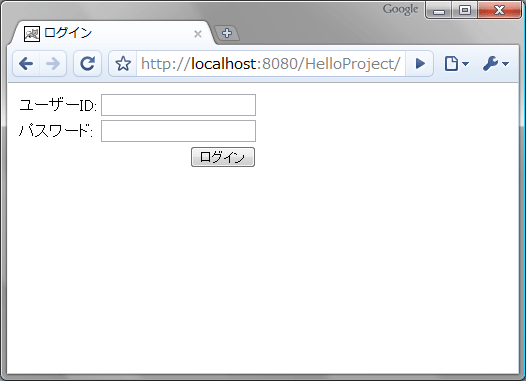 図3　ログイン認証表示
