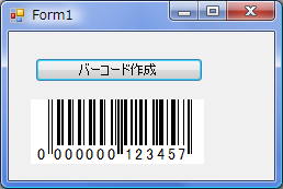 Excelのデータからバーコードを生成する Netアプリケーションを作る 2 3 Codezine コードジン