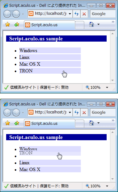 図6　項目をマウスで上下にドラッグして並び順を入れ替えることができる。