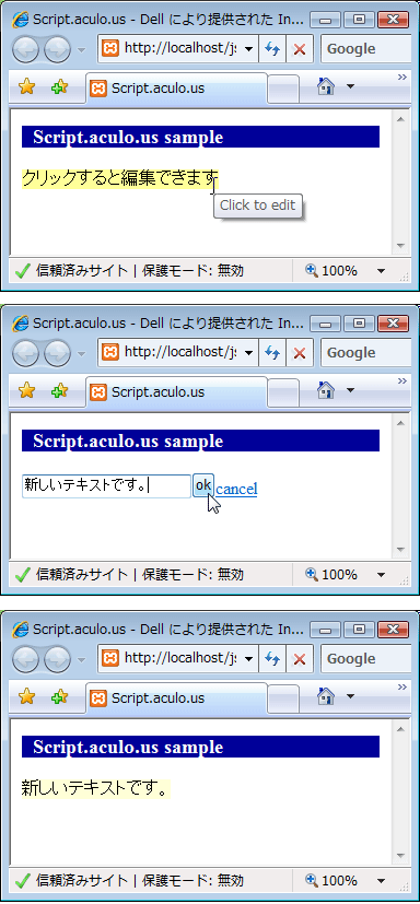 図8　テキストをクリックすると編集フォームが現れ、テキストを変更することができる。