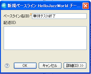 図6