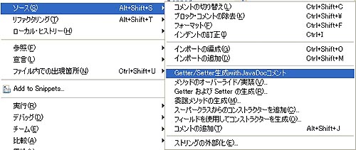 拡張されたJDT