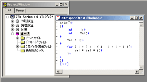 図2：PM plusでfor文のテスト環境を作成したところ