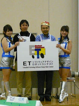 優勝した、チーム「浜当目」