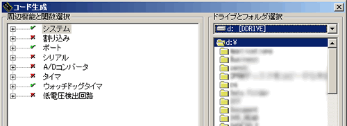 図15：Dドライブを選択