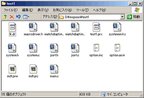 図22：生成されたファイル。