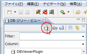 図13：［登録］ボタンをクリック