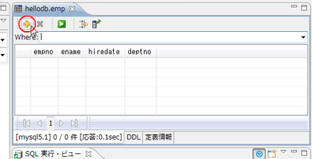 図27：［レコードを追加］ボタンをクリック