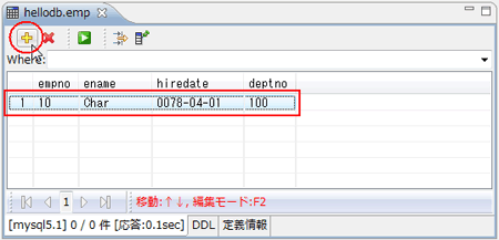 図28：［レコードを追加］ボタンをクリック