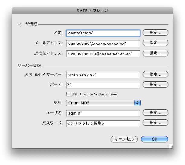 Filemaker Pro 10の新機能 4 5 Codezine コードジン