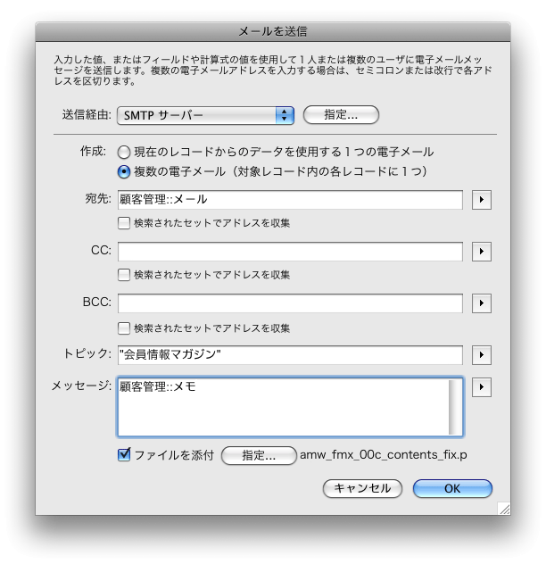 Filemaker Pro 10の新機能 4 5 Codezine コードジン