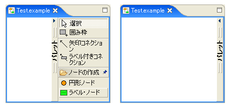 折りたたみ可能なパレット