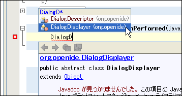 Ctrl+Spaceで補完候補が現れる