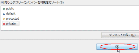 図06：［OK］をクリック