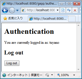 図4　ログインするとこのようなページに移動し、現在ログインしているID名が表示される。