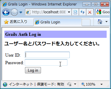 図5　loginのページ。User IDとPasswordを入力するフォームがある。ただし、まだコントローラーができてないので、この段階では動かないので注意！