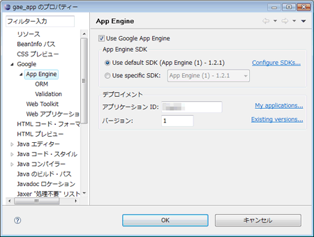 Webブラウザからサーブレットにアクセスする。このように表示されれば、Groovyによるサーブレットが動いている