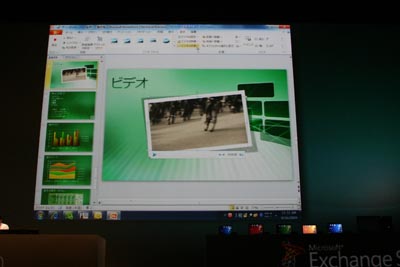 ビデオを取り込むPowerPoint