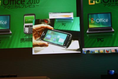 本体画面（向かって左）、ブラウザでの閲覧（向かって右）、携帯電話でも同じスライドショーを共有できる（中）