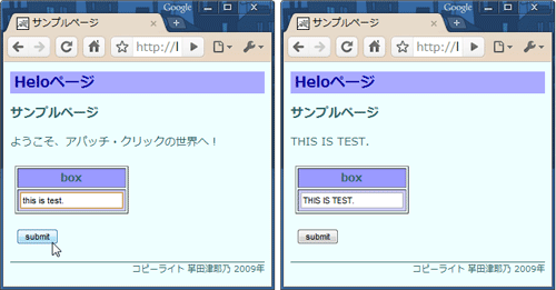 図4　BoxFieldの利用例。背景色などはスタイルシートで設定できる。