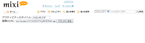 タイトルとURLを指定して実行
