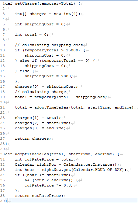 図1.CalcChargeImpl.groovyの全コード