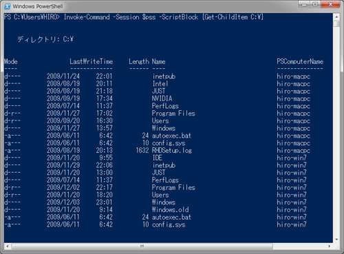 図11 Invoke-Commandコマンドレットの実行