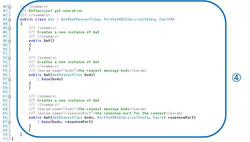 図7　DSSService1Types.csの構造（2）
