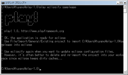 コマンドプロンプトから「play eclipsify」を実行し、Eclipseの設定ファイルを生成する。