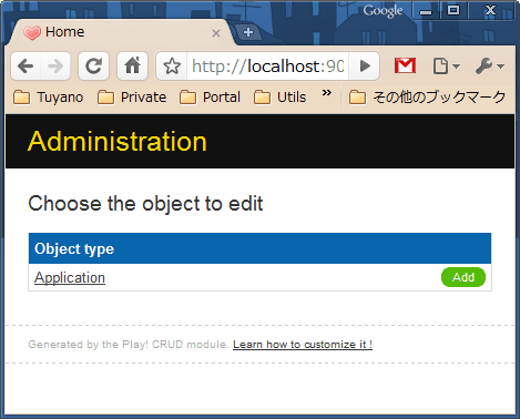 CRUDモジュールにより自動生成されたトップページ。［Application］のリンクをクリックすると、Applicationに登録したMsgDataの一覧が表示され、データの作成・修正・削除などを行うことができるようになる