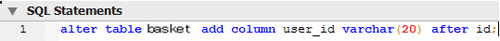 図8.basketテーブル、カラム追加SQL