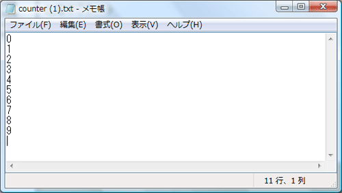 図6　ダウンロードしたテキストファイル