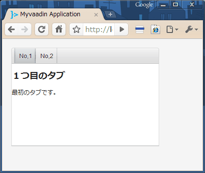 TabSheetの例。タブをクリックして表示を切り替える