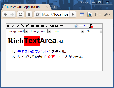 RichTextAreaでは、テキストの属性を設定するツールバーがついている