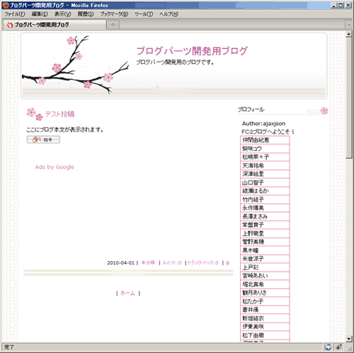 実行結果