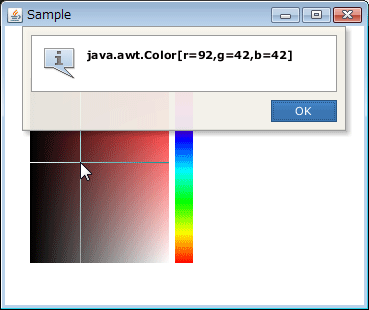 図5　色をクリックすると、画面に色の情報が表示される。