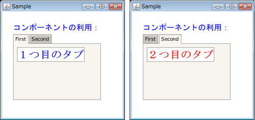 図7　タブパネルの例。<tabs>に用意したコンポーネントがそれぞれタブとして表示される。
