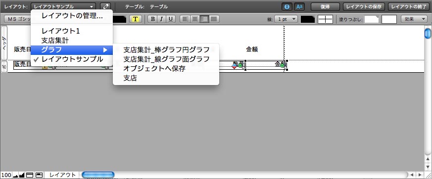 Filemaker Pro のスクリプトを使った高度な機能の実装 2 3 Codezine コードジン
