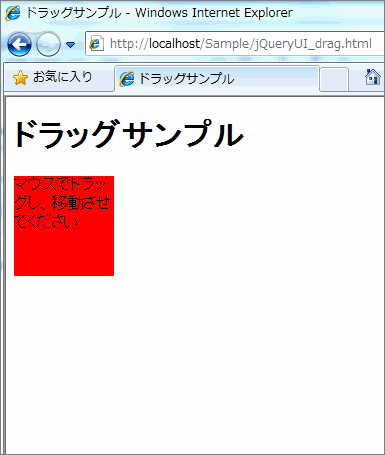 図1 実行結果（実行前）