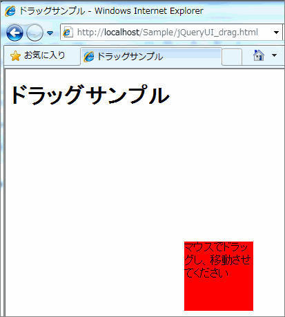 図2 実行結果（実行後）