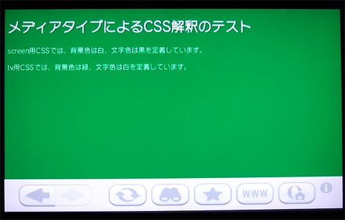 図2　通常モード時