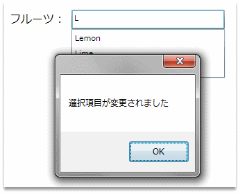 ドロップダウンの選択項目が変更されたことを知る