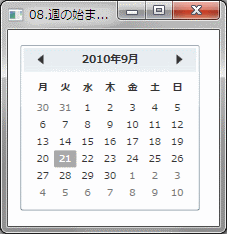 週の始まりの曜日を設定する例