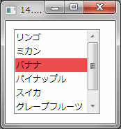 ハイライトカラーを設定する例