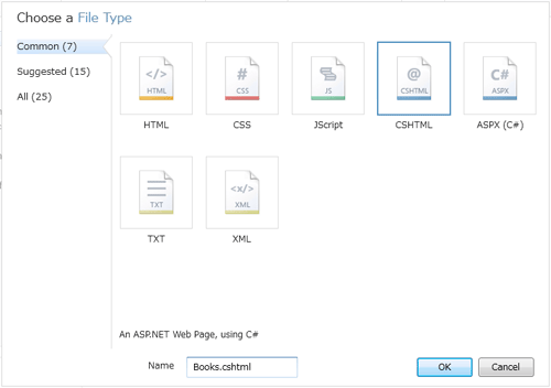 図22 ［Choose a File Type］ダイアログボックス
