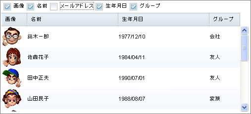 実行結果