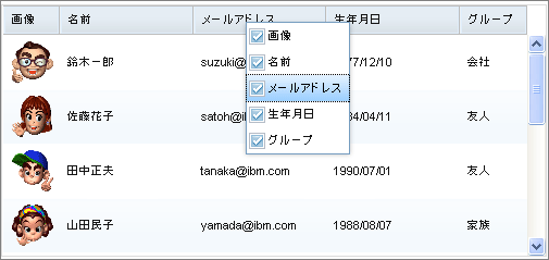 実行結果