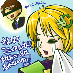今回の総括イラスト 作画： coddledeggさん