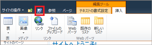 図11：［保存して閉じる］アイコン