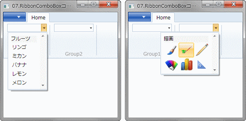 RibbonComboBoxの使用例